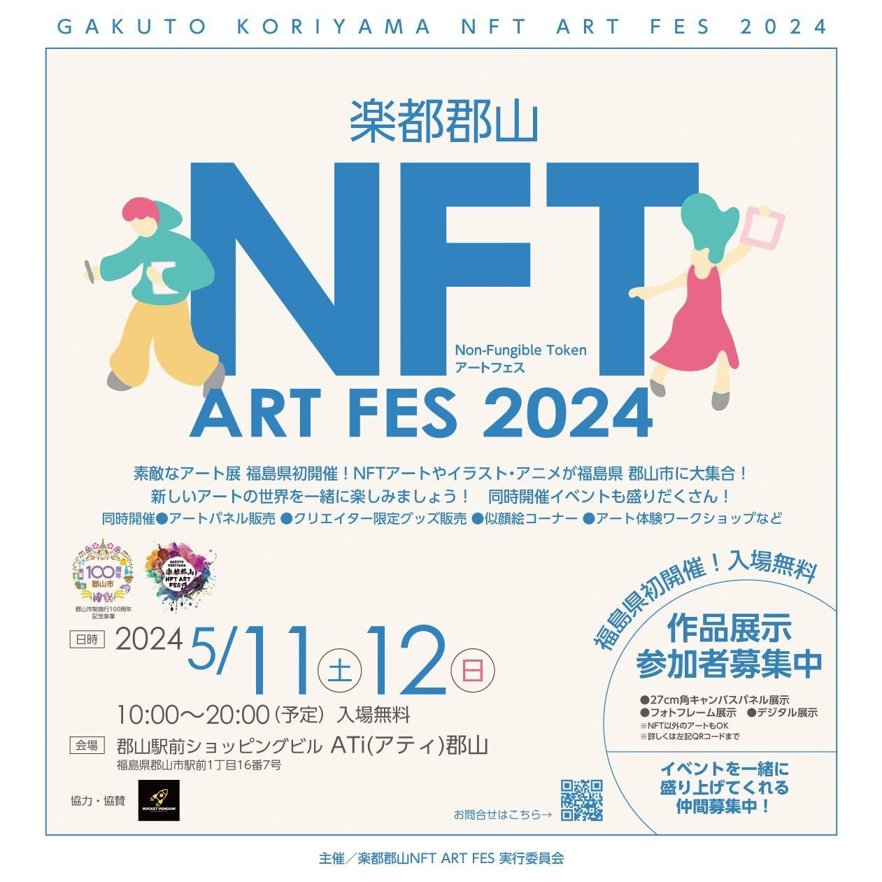 NFT僁fBAuNFT MediavAyysSRNFT ART FESz̃fBAp[gi[ɏACB