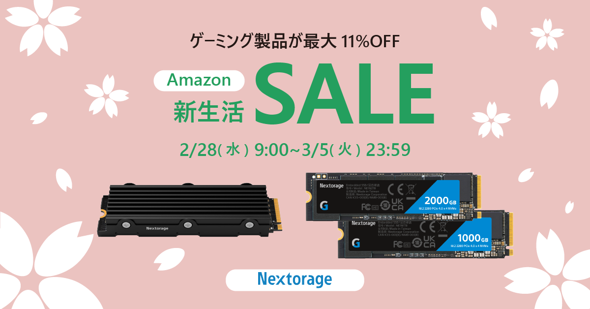 [NextorageZ[] Amazon VZ[Q̂m点@Q[~OSSDő11%OFFŔ̔