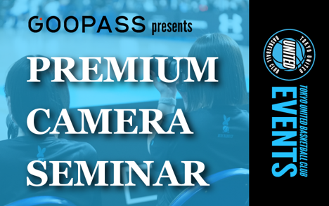 iCebhoXPbg{[NuJɂāwGOOPASS presents PREMIUM CAMERA SEMINARx̊JÌIȂ̎ʐ^z[y[WɌfڂ邩IH