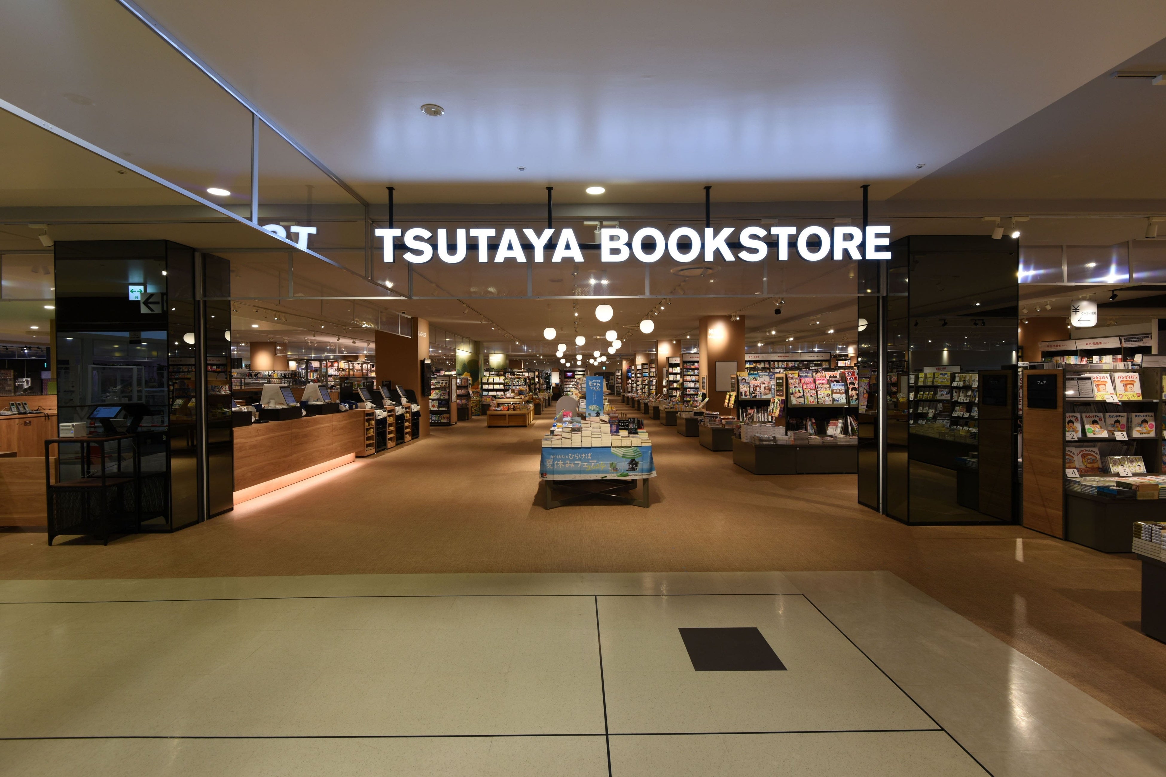 u琬cj[^Evɒnő勉̑^XwTSUTAYA BOOKSTORE 琬cj[^ExOPENRZvǵuĂXɂӂ킵_v