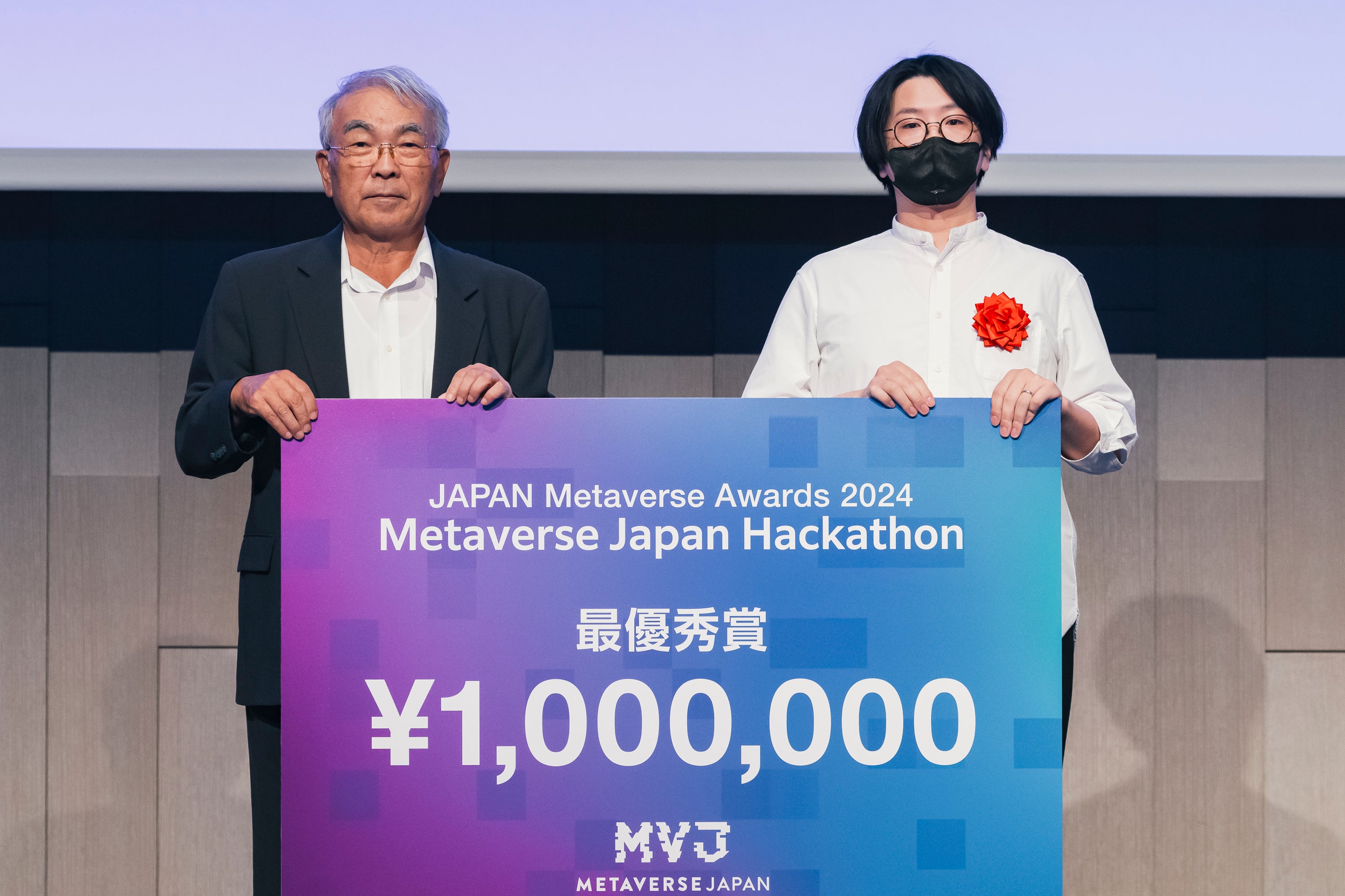 uJapan Metaverse Awards 2024v^o[X̎ЉvVI11̃vWFNg\