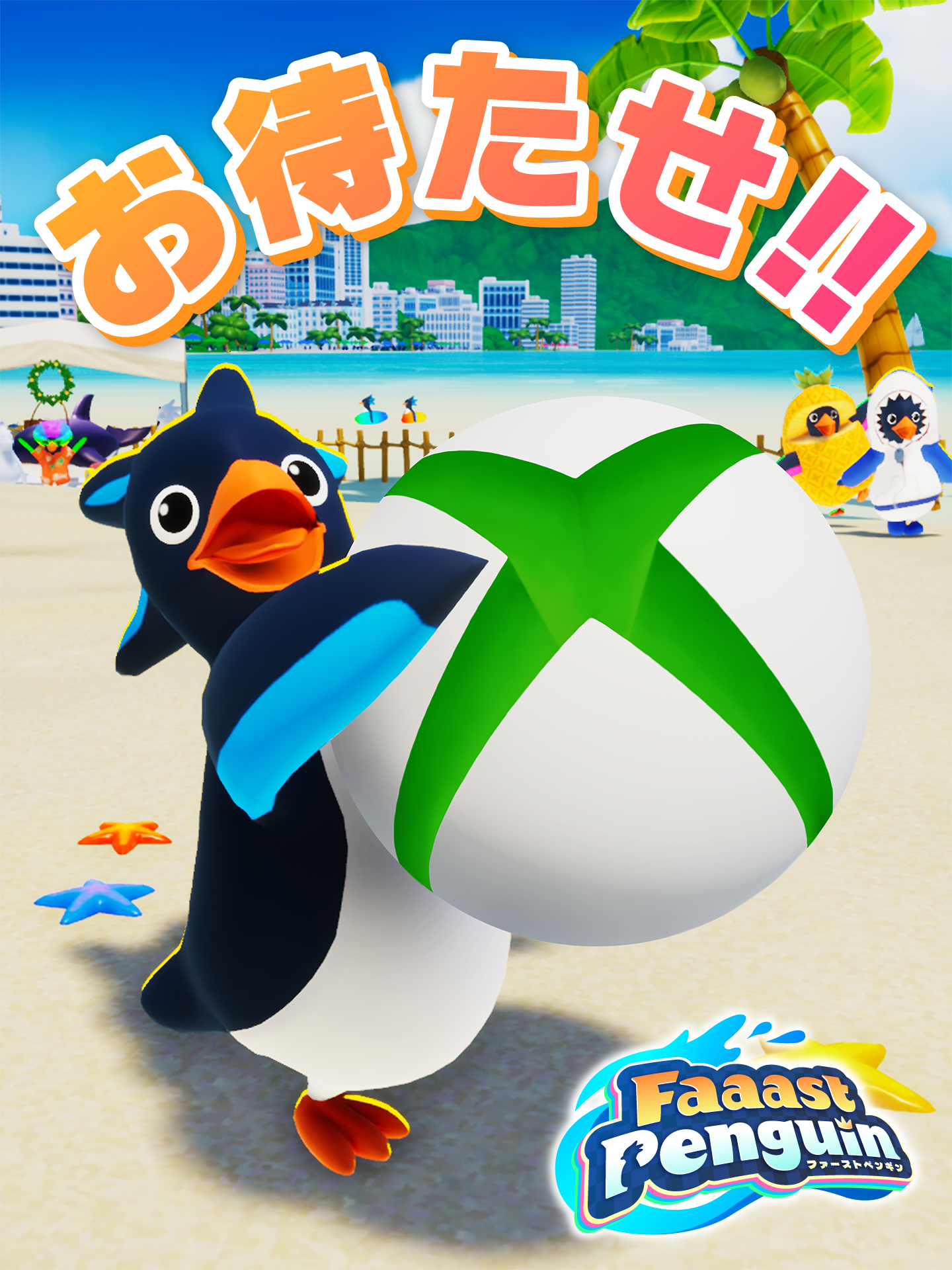 wFaaast PenguinxXbox Series X|SłzMJnISΉvbgtH[[XLOu1000NX^vSɃv[gI