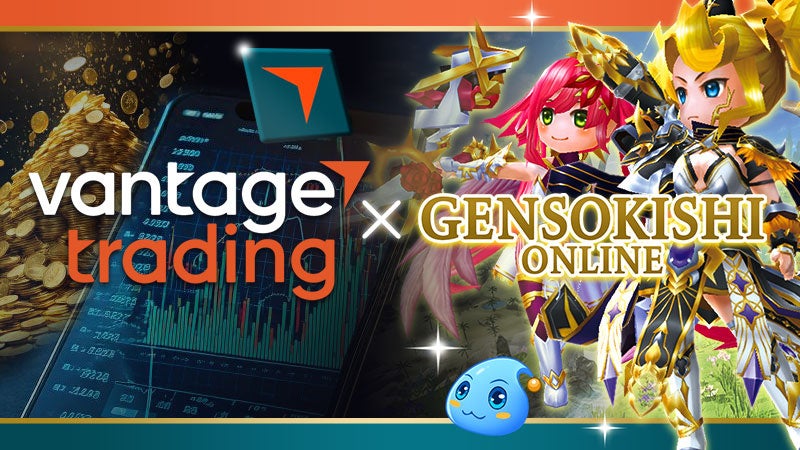 Vantage Trading x GENSO p[gi[Vbvĝm点