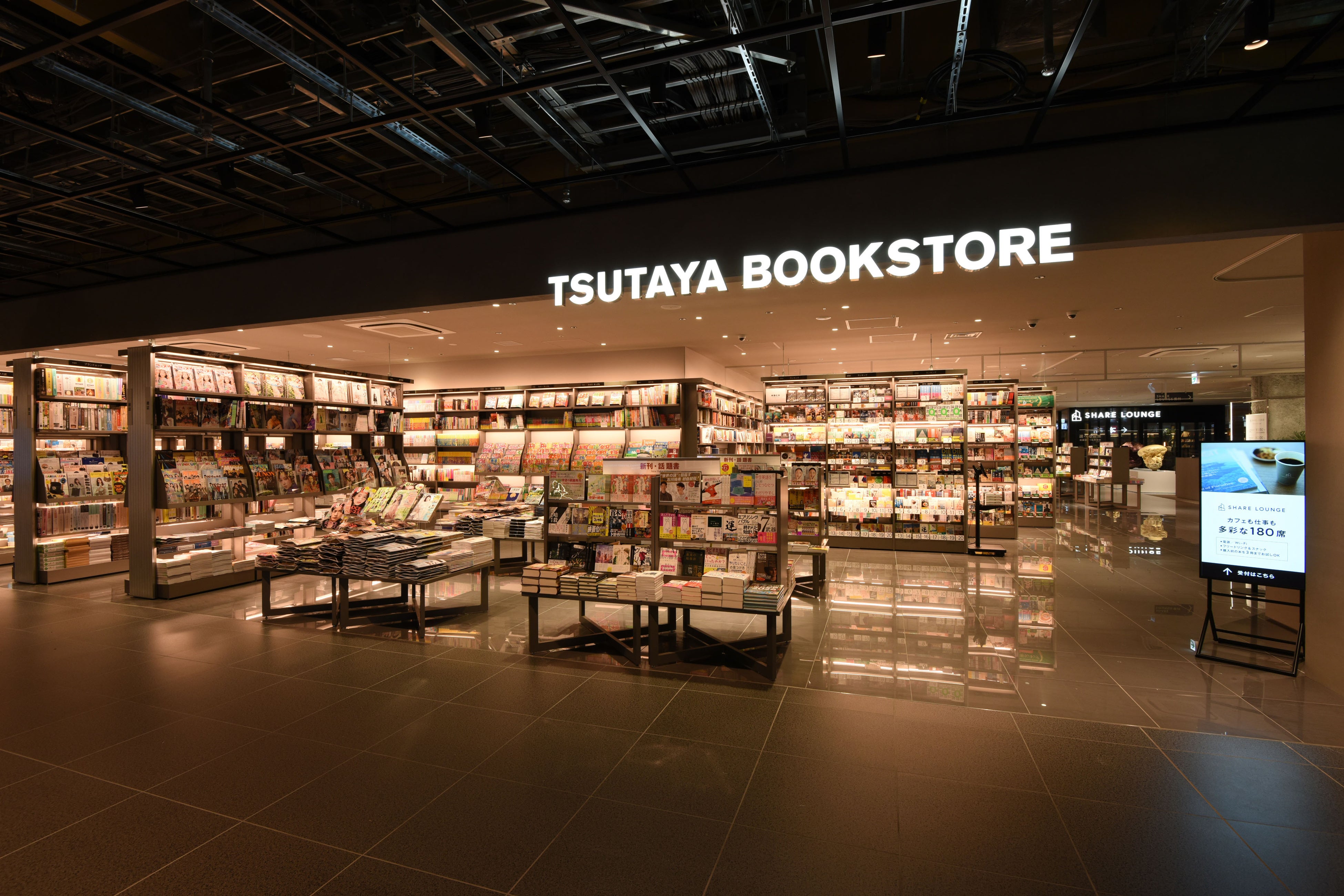 aJGAő勉̑^X180ȂLJtFEWwTSUTAYA BOOKSTORE aJTNXe[WxƁwSHARE LOUNGEx725I[v