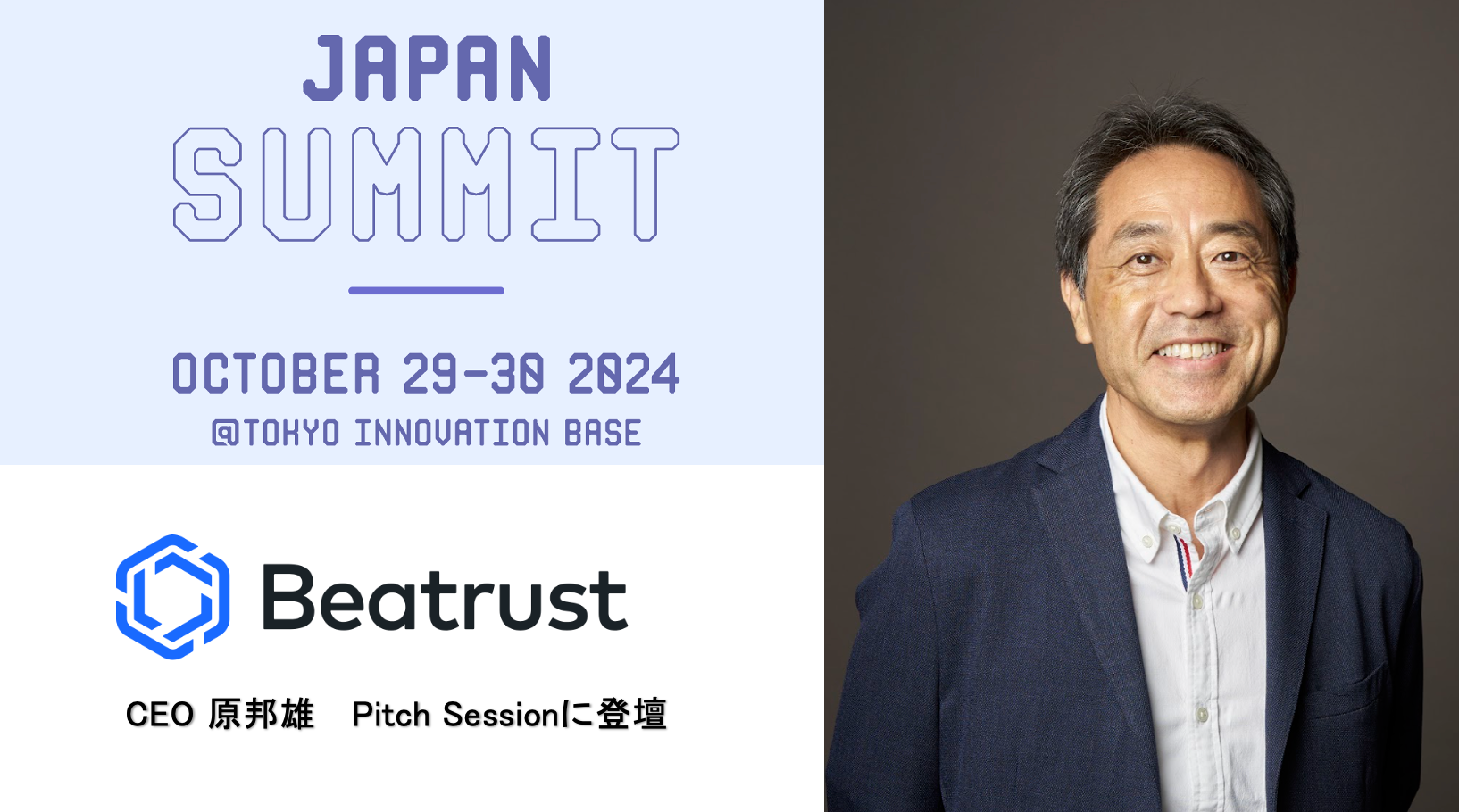 Beatrust CEO MYAPlug and Play JapanЎẤuJapan SummitvDAY2 Pitch Sessionɂēod