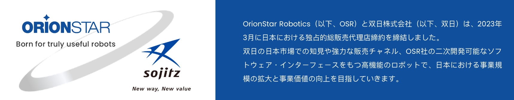 OrionStar RoboticsFX}[g̖JAꃂf̓ɂAT[rX{bg̃gh[h