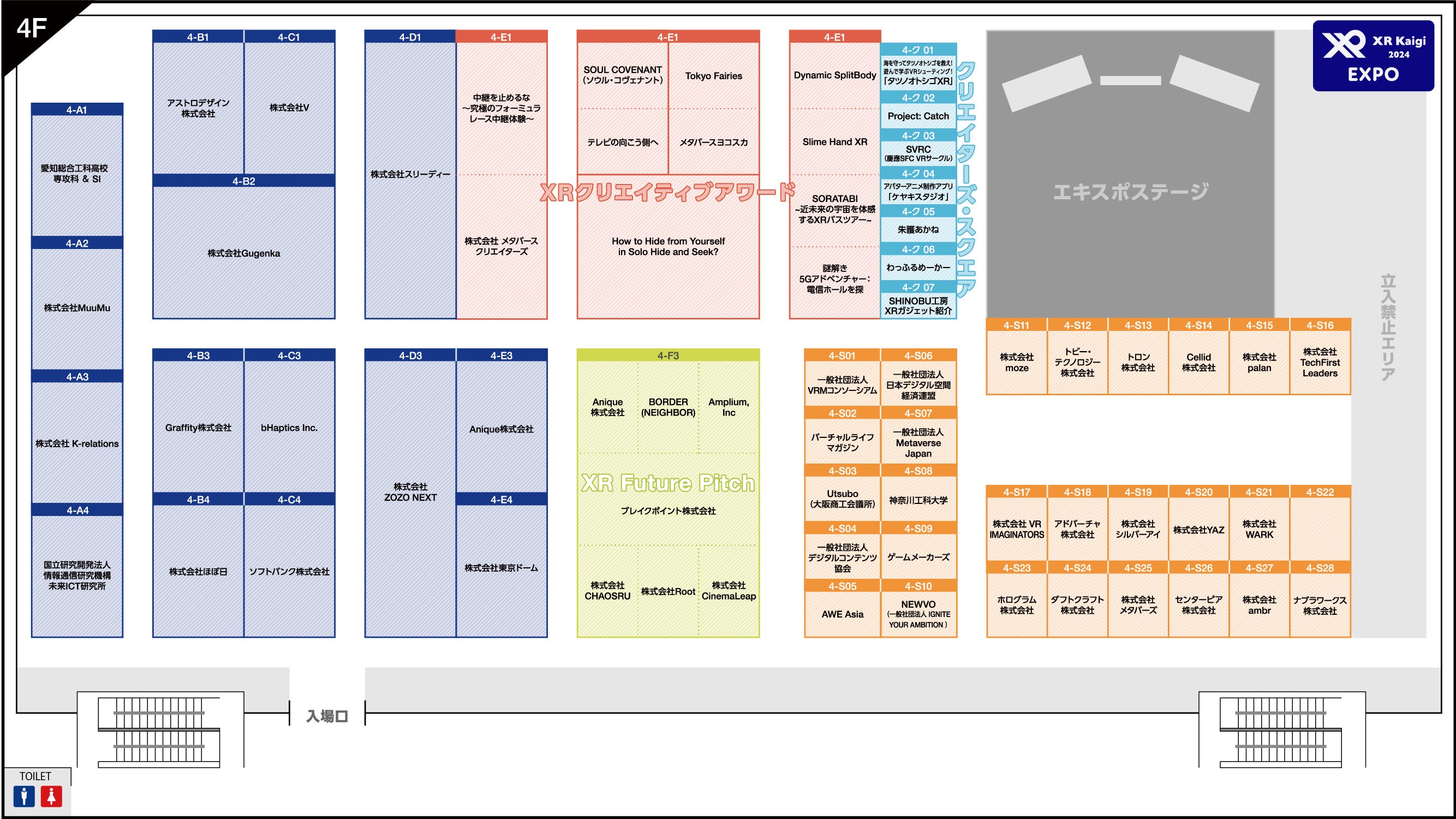 yXR Kaigi 2024zGLX|tÃ}bvJI100ЂWIXRE^o[X̍ŐVZpɏoJt@X