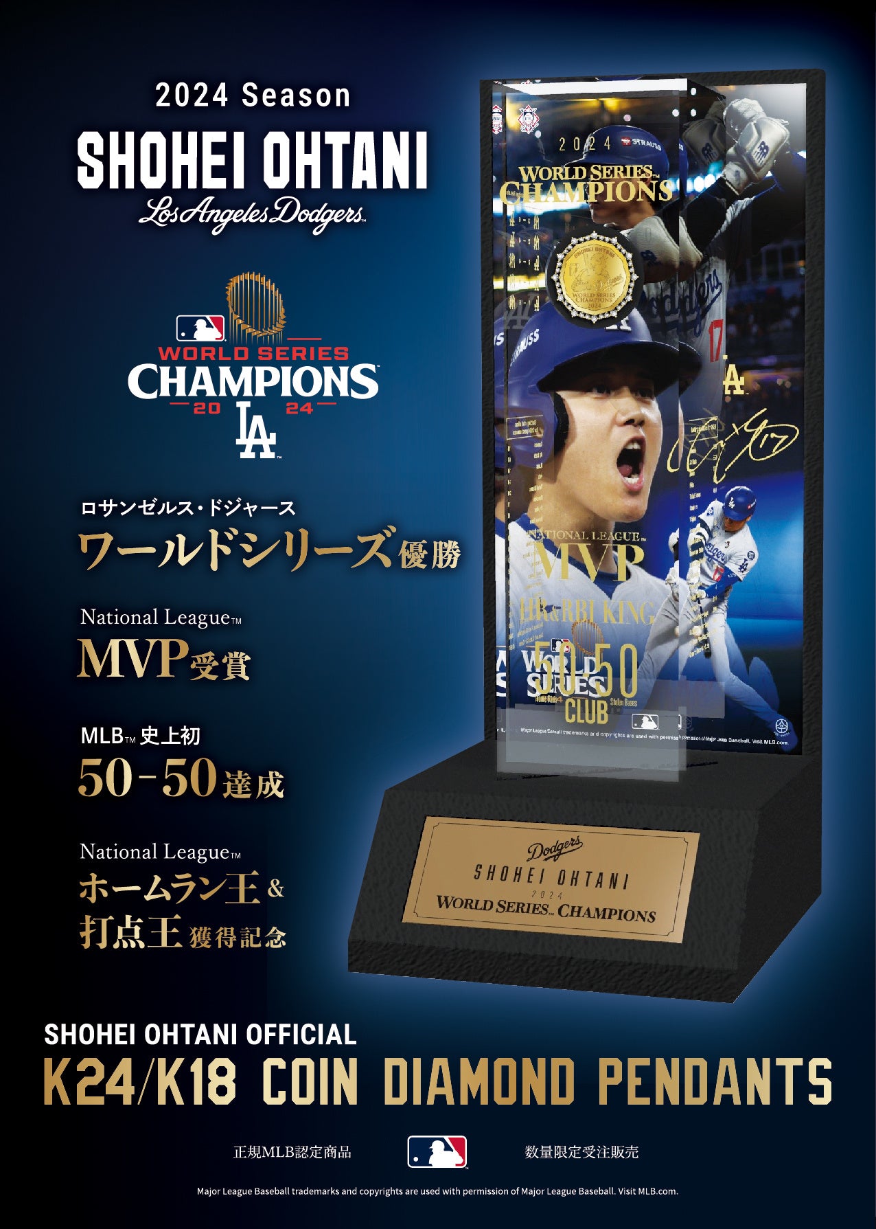 JĕI [hV[YDAiViE[O MVP ܁Au50-50vBLO@SHOHEI OHTANI OFFICIALuK24/K18 COIN DIAMOND PENDANTSv