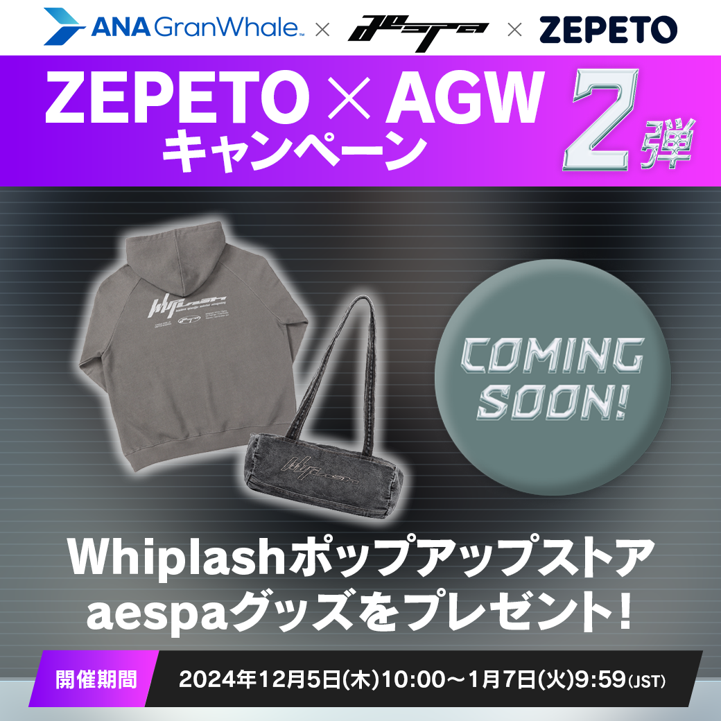 yZEPETOzo[`svbgtH[AvwANA GranWhalexƑlCK-POPO[vaespaƂ̃R{CxgJÁI