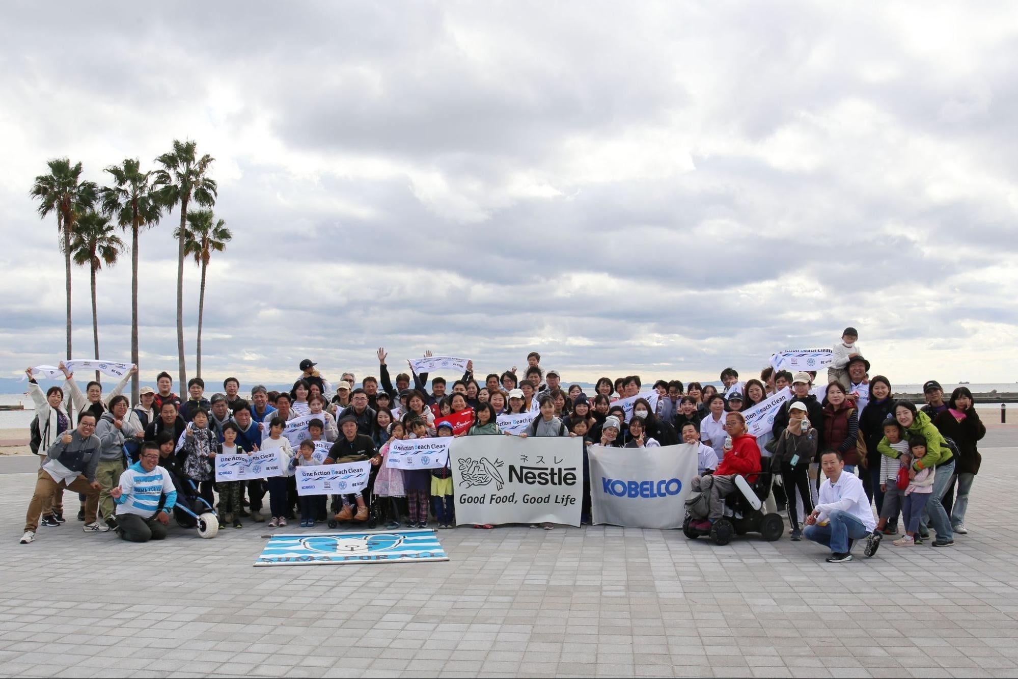 lX~KOBELCO~{UBP ANVwOne Action Beach Clean 2024 ~jo[Tnԁx