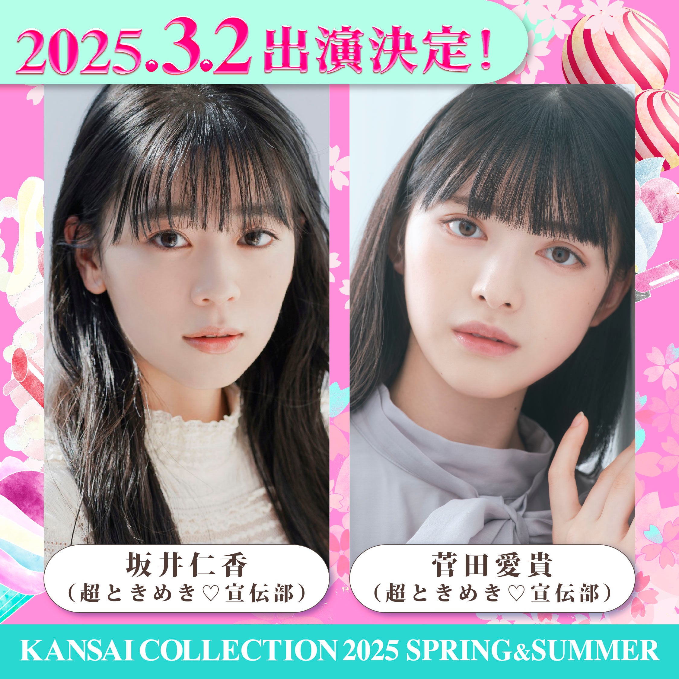 KANSAI COLLECTION 2025 SPRINGSUMMERJÌI