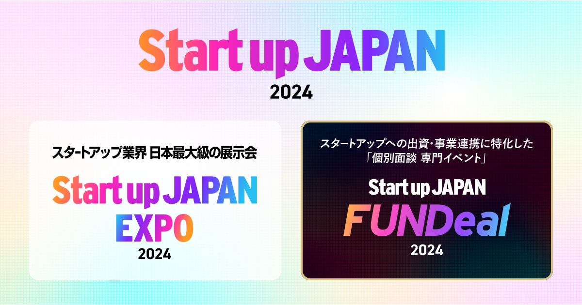 NEh^dbAIT[rXu~CAIvAX^[gAbvWuClimbers Startup JAPAN 2024vɏoW܂B