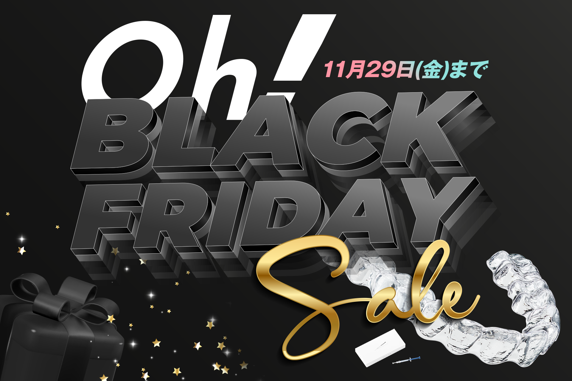 yOh! Black FridayJÁzOh my teeth̃ubNtCf[Ly[JÒIy11/29()܂Łz