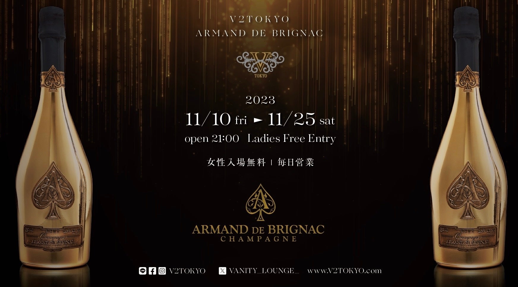 Z{؂̃iCgNuyV2 TOKYOzAARMAND DE BRIGNAC̃R{[VCxgJÁI