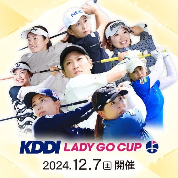 LADY GO֎^AqvStLADY GO CUP֋^