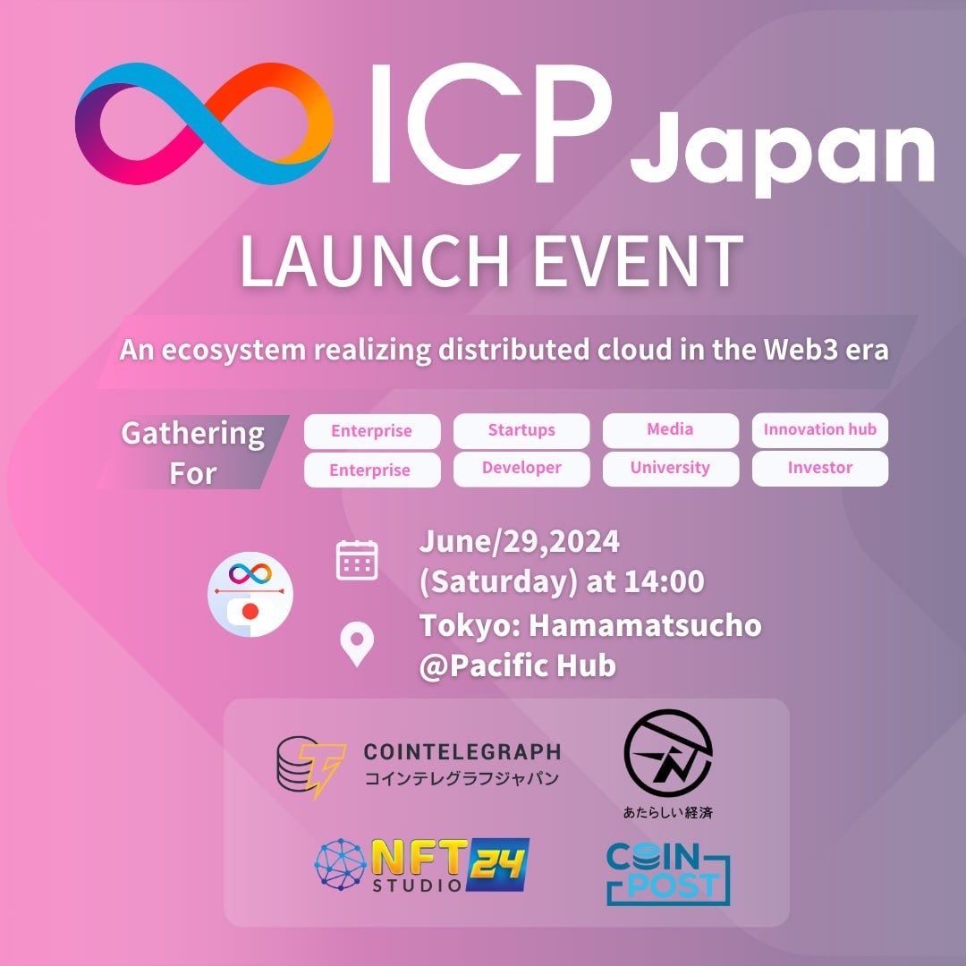 ICP Japan[`CxgPacific HubɂĊJÁIQ\ݎt