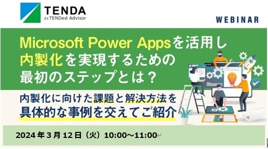 2Microsoft Power AppspEFri[̂ē Microsoft Power Appsp邽߂̍ŏ̃XebvƂ́H
