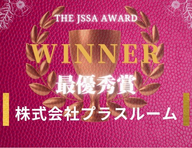 ؃rWlXCxgThe JSSA Startup Pitch Tokyo AwardVol.30̓܎ҌI