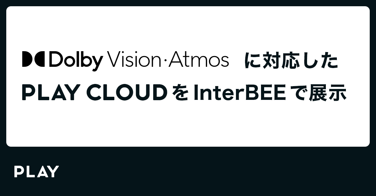 Dolby VisonADolby AtmosɑΉyPLAY CLOUDzInterBEEœW