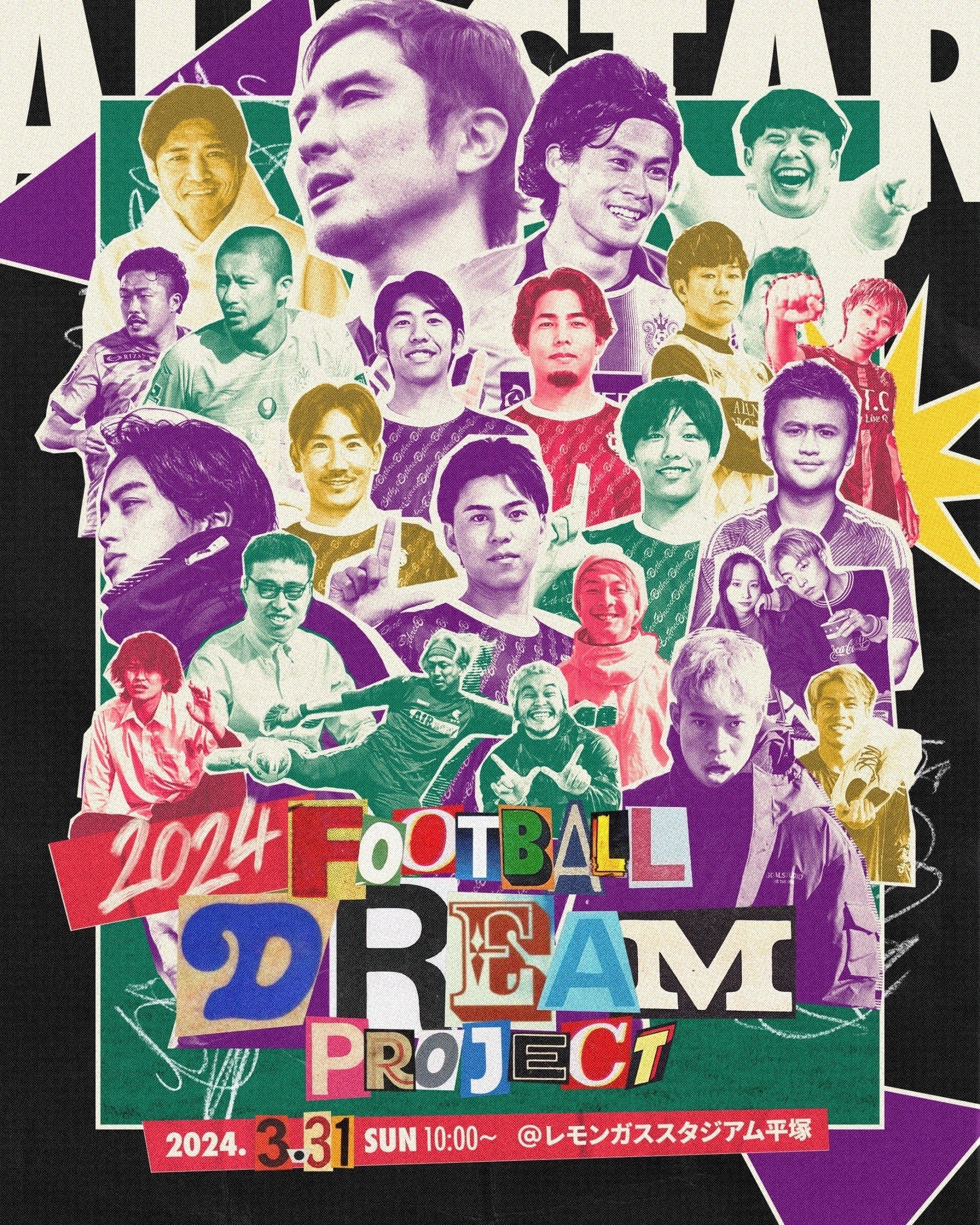 J[K[ElCTbJ[nYouTuberTbJ[E΂|lI[X^[EOb̒w2024 FOOTBALL DREAM PROJECT2024xBOOKOFF^u[XoW