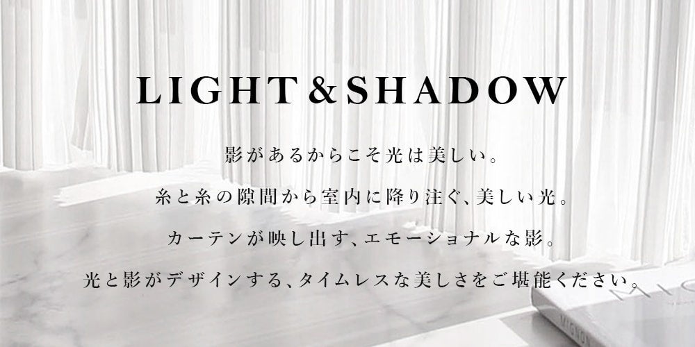 e邩炱͔ƉeށALIGHTSHADOWV[YVo