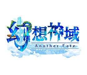 uz_ -Another Fate-vؕVɓuifBẢċx2024v3ȅsJI