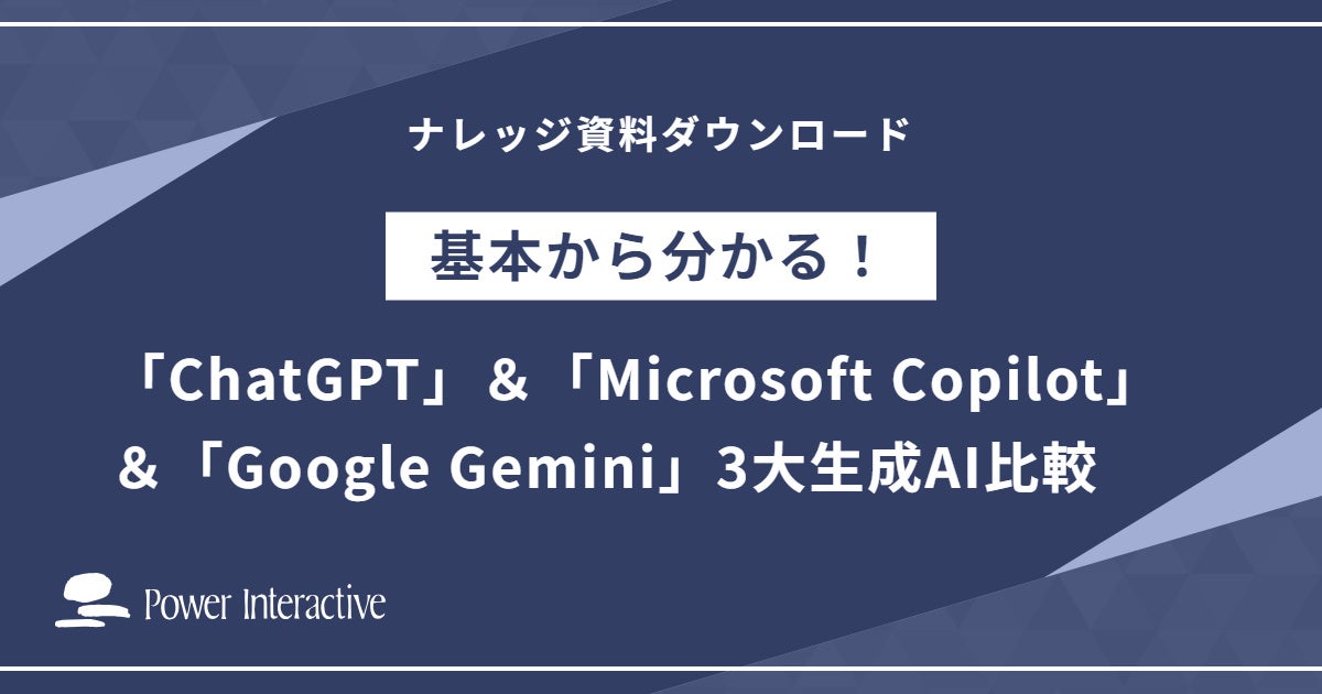 w{番IuChatGPTvuMicrosoft CopilotvuGoogle Geminiv3吶AIrx𖳗J