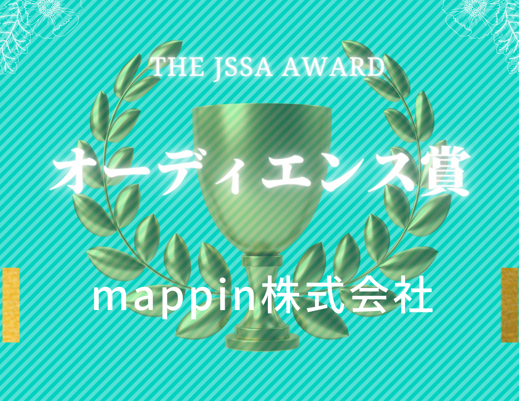 ؃rWlXCxgThe JSSA Tokyo Pitch Award Meetup Vol.32̓܎ҌI