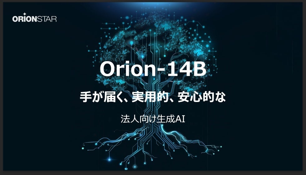 OrionStar RoboticsAIfOrion-14BAł̐lHm\T[rXǗb[uNA