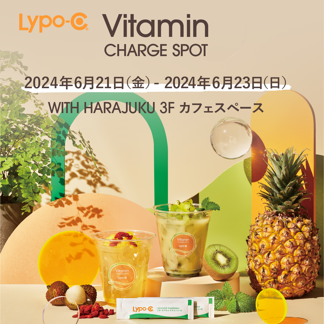 ԌoXLypo-C Vitamin CHARGE SPOTNo