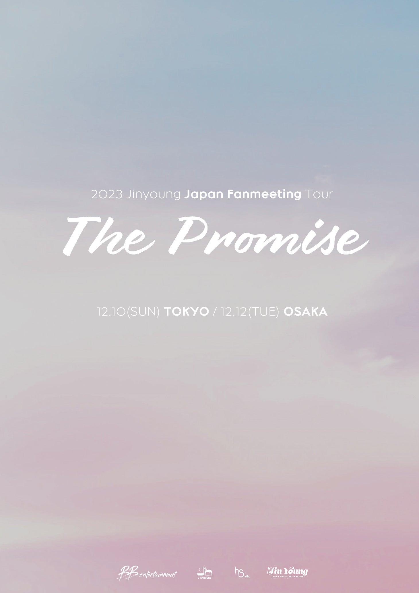 u2023 Jinyoung Japan Fanmeeting Tour qSWEET PROMISErvJÌI