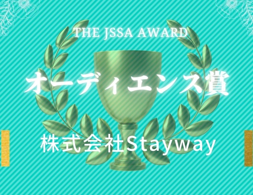 ؃rWlXCxgThe JSSA KANSAI Pitch Award &Power Matching Booth Vol.51 ̓܎ҌI