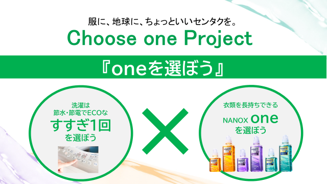 LION uChoose one Project(`[YvWFNg)v錾