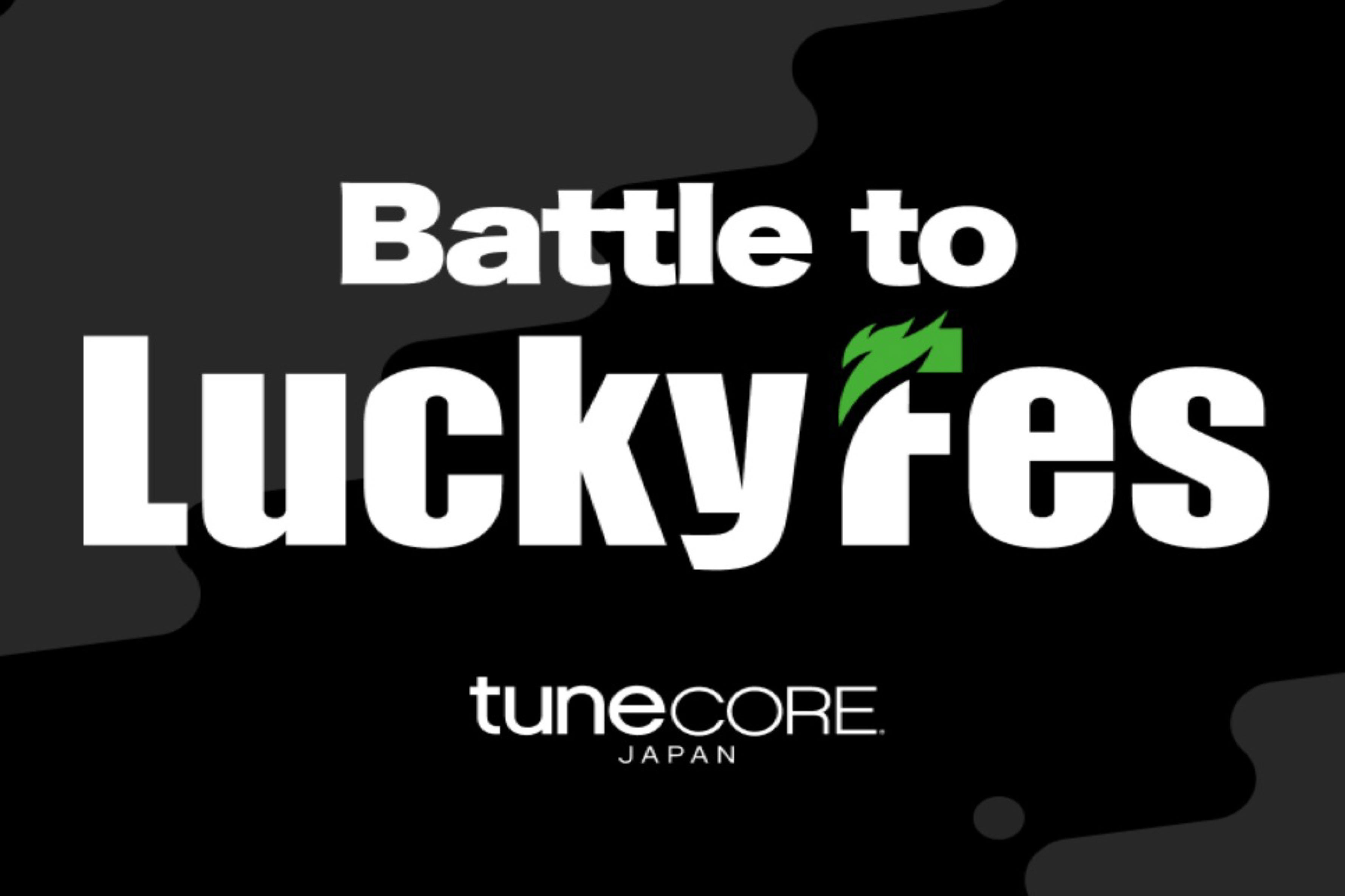 LuckyFesAXe[WoI[fBVuBattle to LuckyFesv{AD҂̓WIp[\ieBS