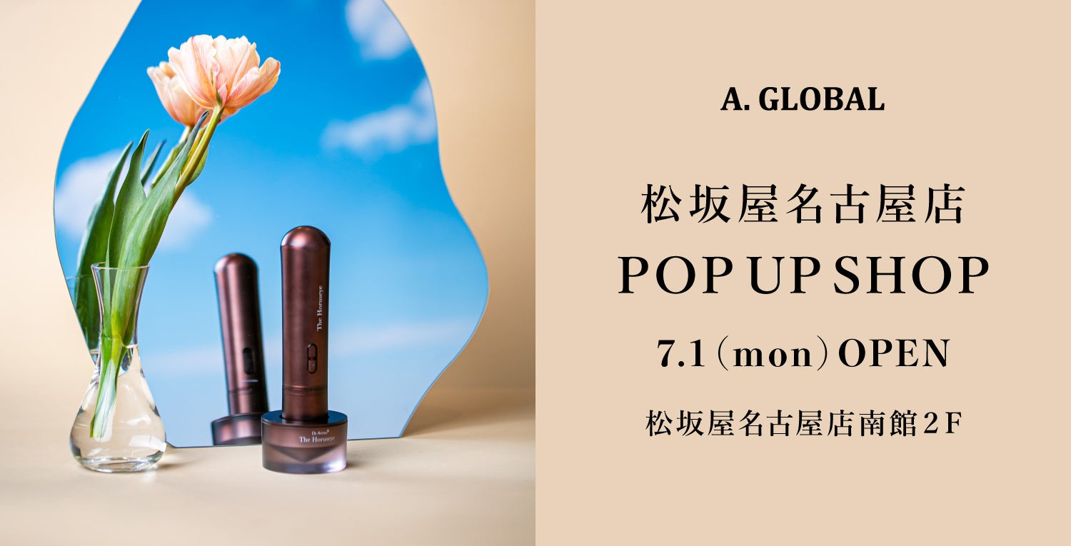 A. GLOBALAÉGAPOP UP SHOPoXI≮ÉX2Fɂ71ijI[vI