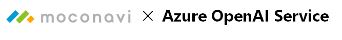 LGWANŐAI̊p\ɁBmoconavi LGWAN NEhQ[gEFCT[rXAzure OpenAI Service AgJnB