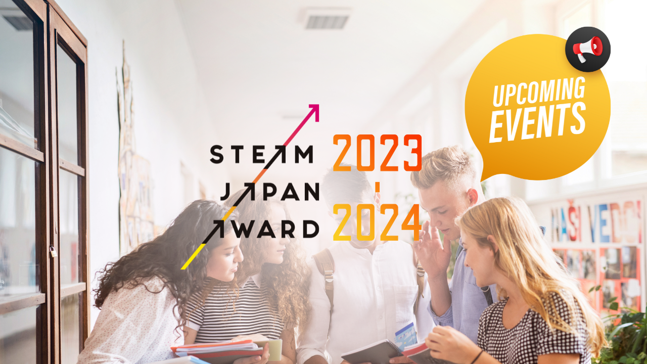 STEAM JAPAN AWARD 20232024 ꎟIlʉߍi\IC\JÁI