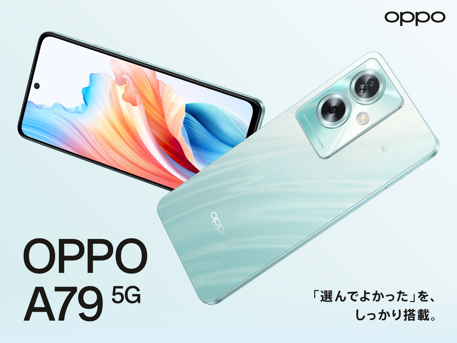 OPPO AV[Y̏W听IX}zfr[ɂ߂1uOPPO A79 5Gv215i؁j̔Jn