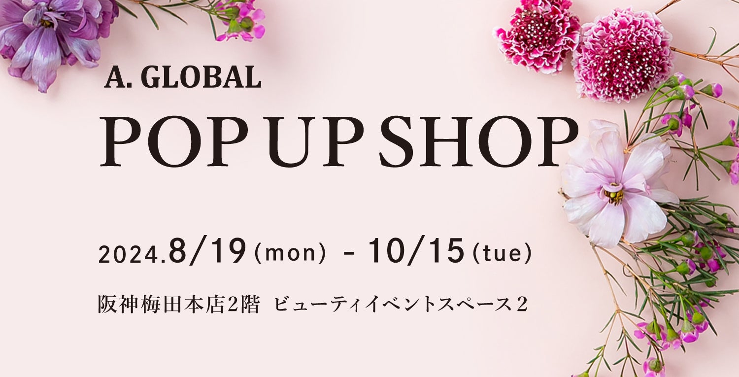 A. GLOBALAE_~c{Xɂ819ij`1015i΁jPOP UP SHOPoXI