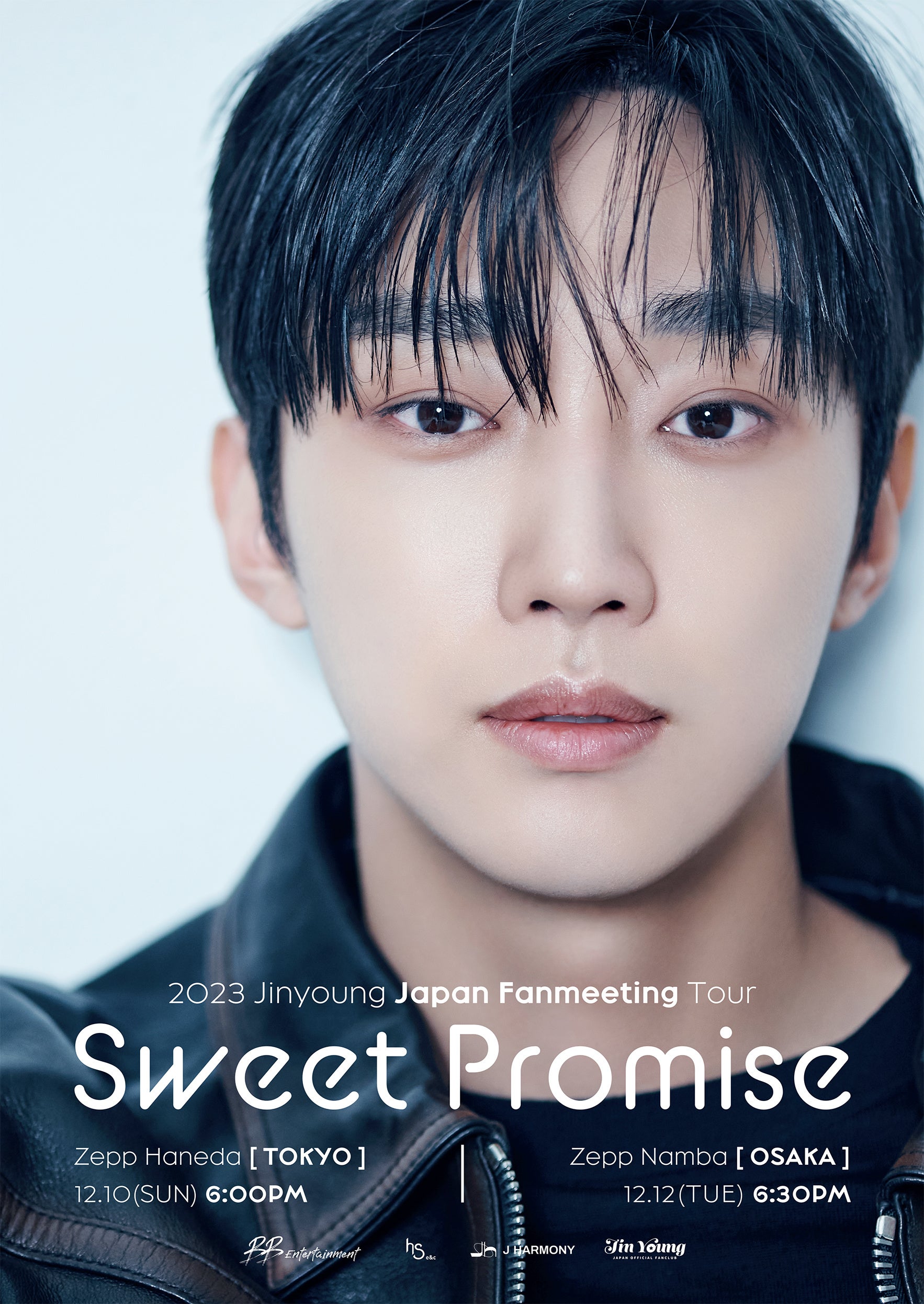 u2023 Jinyoung Japan Fanmeeting Tour qSWEET PROMISErvVrWA|X^[JI