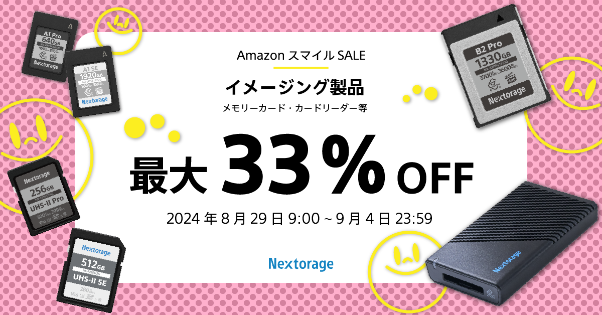 [Nextorage C[WOiZ[] 7AmazonX}CSALEQ̂m点C[WOiő33%OFF