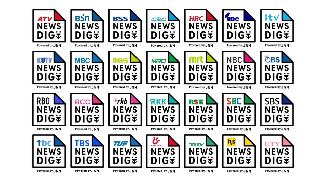 uTBS NEWS DIG Powered by JNNvJALWi-FiT[rXƘAgJn