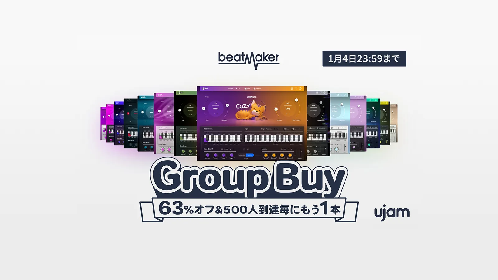 UJAM{Beatmaker Group BuyLy[JnIUJAM Beatmaker̔{500ɓB閈ADBeatmaker1{v[g