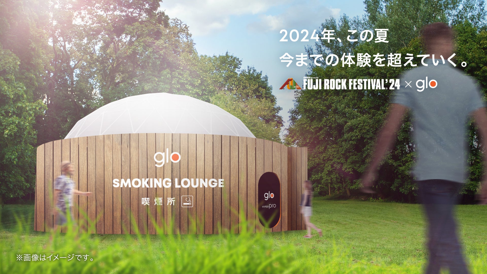 glo(TM)AFUJI ROCK FESTIVAL e24ɑ̌^iu[Xuglo(TM) SMOKING LOUNGEvoWI