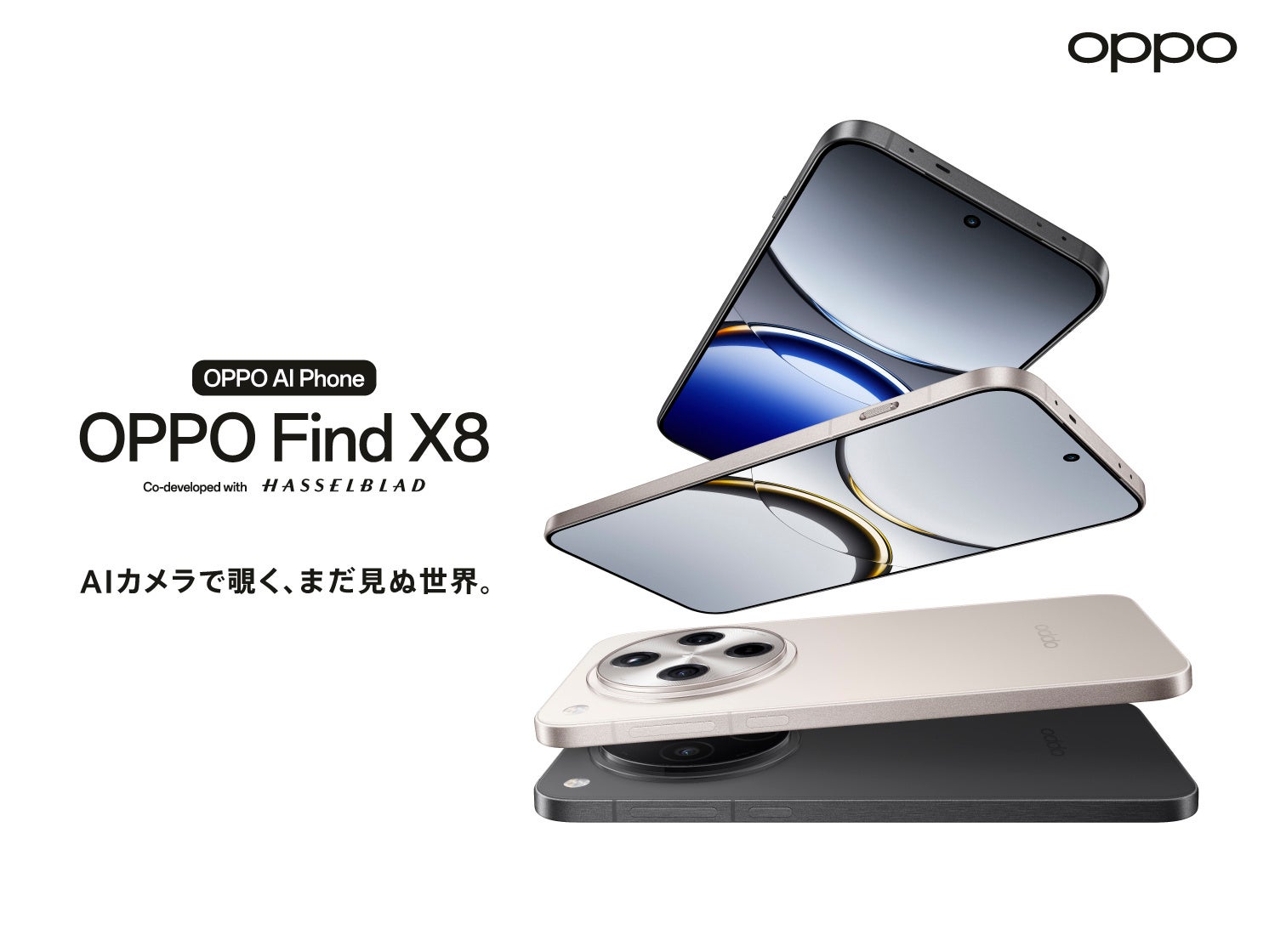 OPPO Find XV[YŐV@킪o@uOPPO Find X8v1212i؁j̔Jn@OPPOƎAIZplߍ񂾍Ő[AIX}z