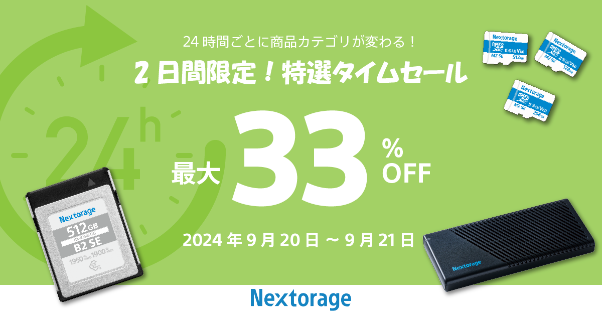 [Nextorage C[WOiZ[] Amazon NextoragePƓI^CZ[JÂ̂m点