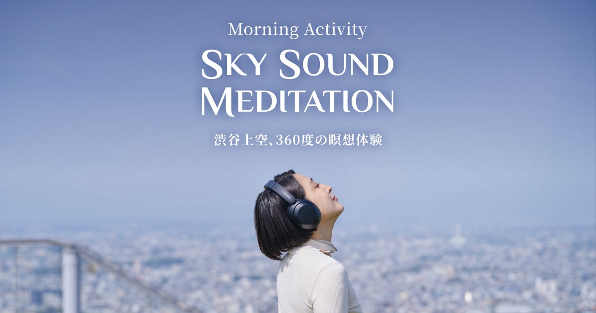 360x̓W]̌~360x̖vTEhɂґzvOuMorning Activity SKY SOUND MEDITATIONv