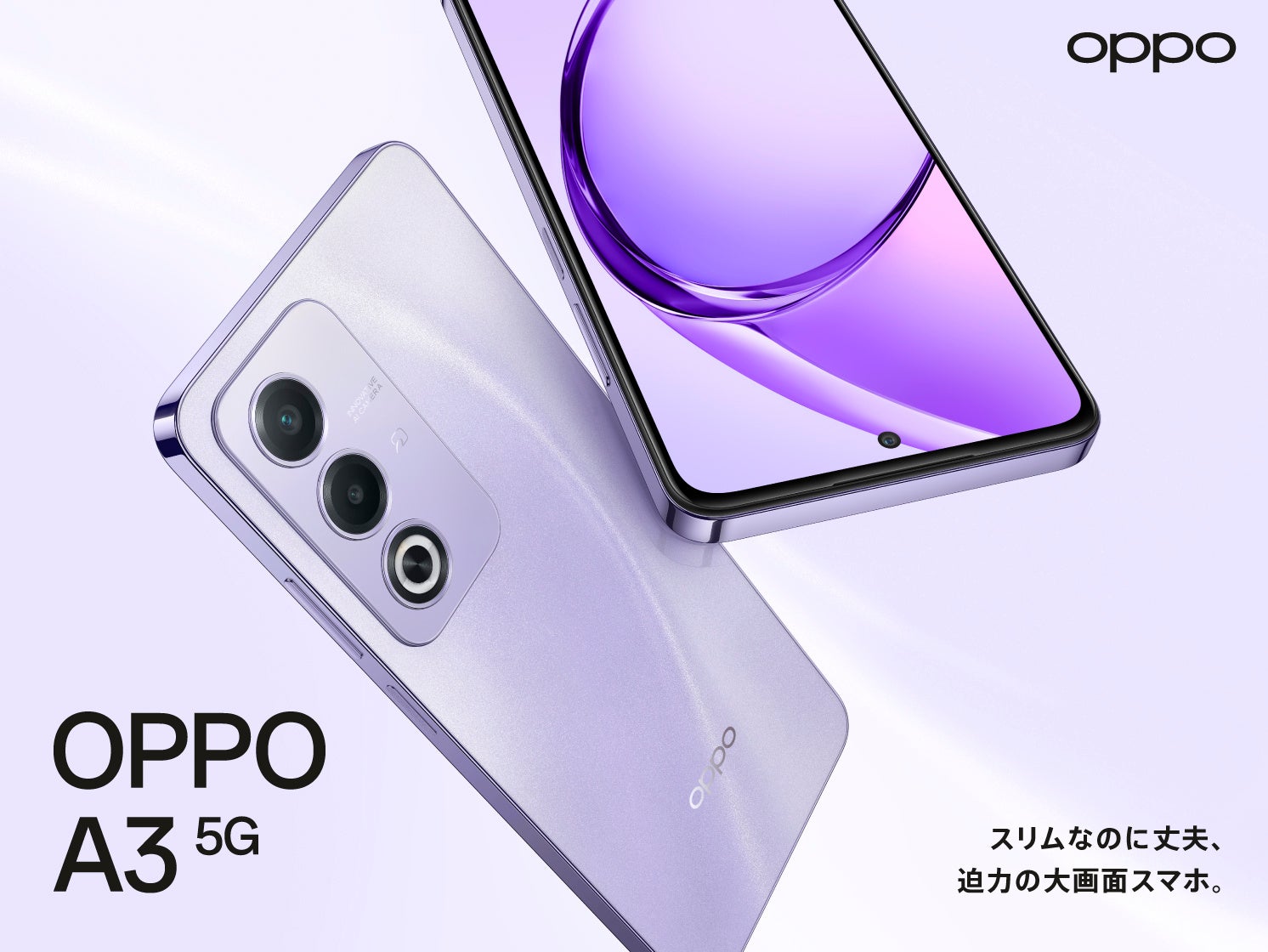 OPPO AV[YŐV@@ՌɋAptɐiIuOPPO A3 5Gv1212i؁j̔Jn