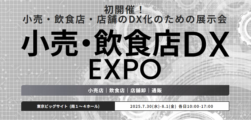 VKJÌI2025NVƁEHXDX𐄐i\[VꓰɏoWwEHX DX EXPOx