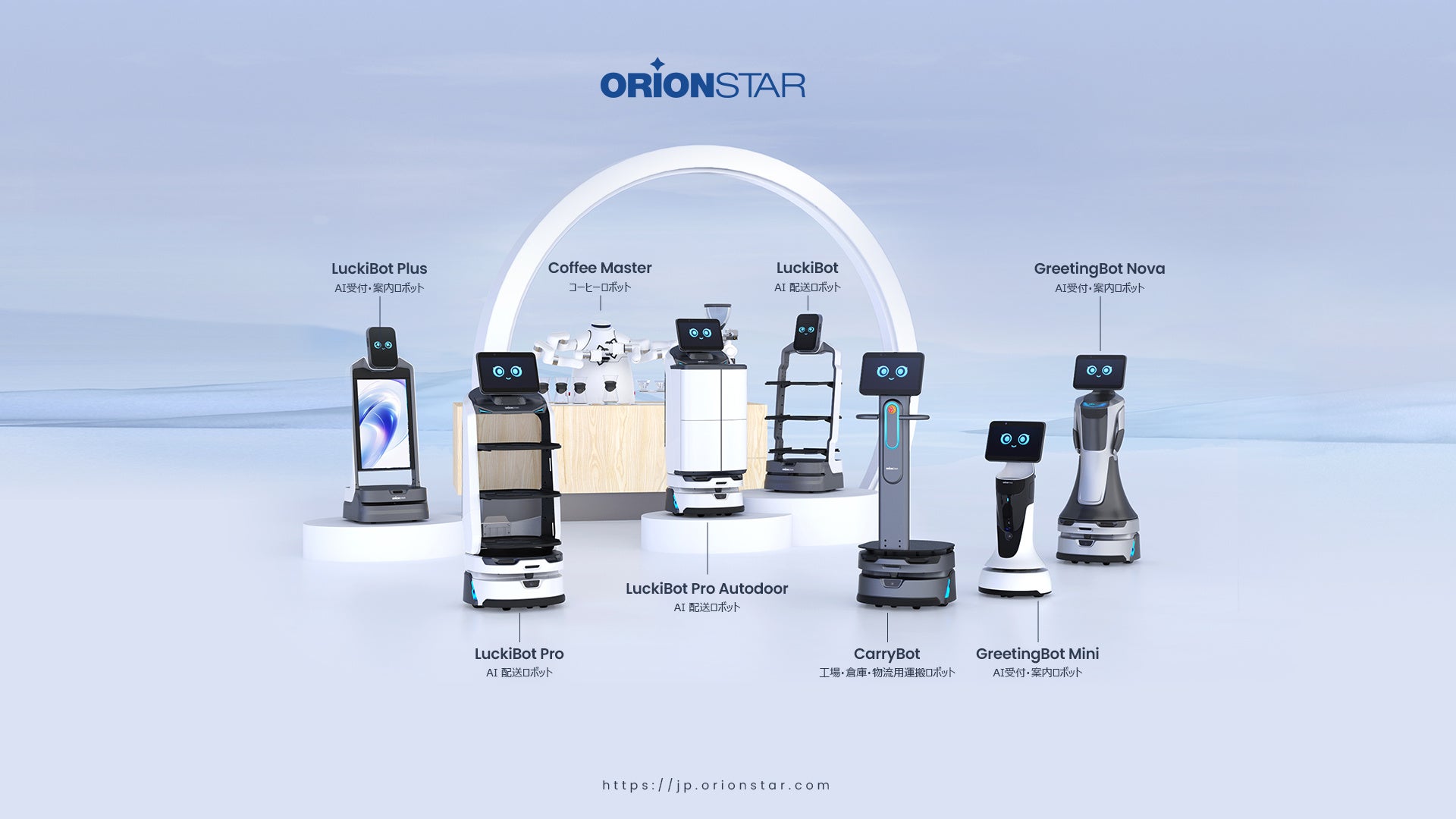 OrionStar CEO A{`LOCxgAI̖